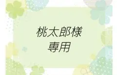 蒼蘭琉U ´꓃ ` U様専用 ハンカチ 柴犬さん柄 ハンドメイド6/8 17枚