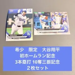 Item thumbnail for item 957ae682-f107-4529-a283-ffe0dc9a05d9