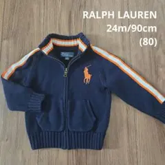【RALPH LAUREN】カーディガン 上着 ネイビー ビックポニー 綿100