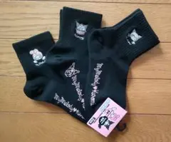新品未使用★マイメロ★クロミ★黒★ワンポイント★ソックス★靴下★3足セット★