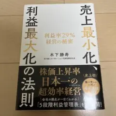 Item thumbnail for item fd2e7df4-0191-46ba-aacf-c0b830cfe874