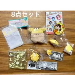 ポムポムプリン 8点セット