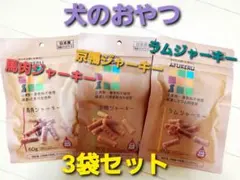 りおん様 リクエスト 2点 まとめ商品