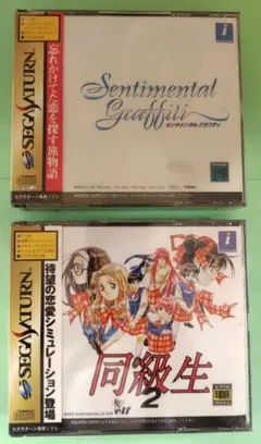 67 貴重品　新品未開封センチメンタルグラフィティ2 CD Amazon.co.jp: センチメンタルグラフティ2II: ミュージック