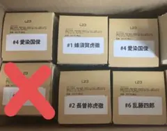 刀剣乱舞 もちもちマスコットミニ vol.5 5点