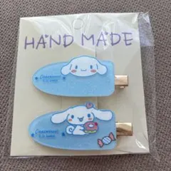 シナモロール ヘアクリップ 2個セット