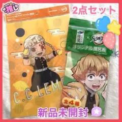 新品　未使用　鬼滅の刃　コラボ　風呂敷　ファイル