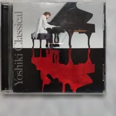 ○YOSHIKI CLASSICAL 2026 覚醒前 VIP席限定グッズ○ - メルカリ