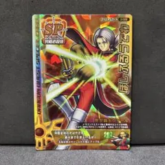 翌日発送 マジックバリア ドラゴンクエストモンスターバトルロード