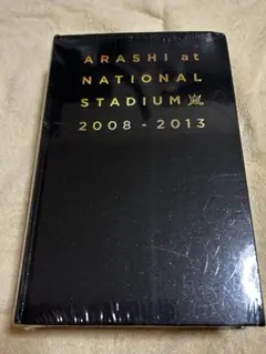 ARASHI at NATIONAL STADIUM 2008-2013 写真集
