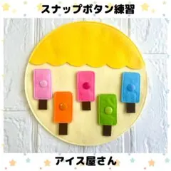 hyy様 リクエスト 3点 まとめ商品