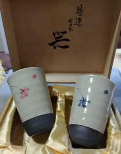有田焼　ビアグラス　陶器　木箱入り