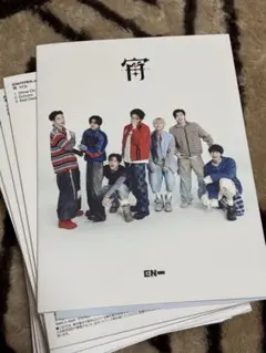 ENHYPEN CD 宵 10枚セット