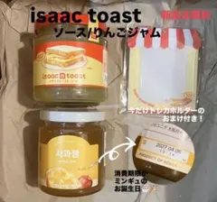isaac イサックトースト りんごジャム アップルジャムトーストソース 韓国のサムネイル