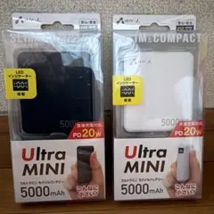 エアージェイ ミニモバイルバッテリー5000mAh MB-MIN5000 2個のサムネイル
