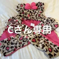 ミニーちゃんファンキャップ