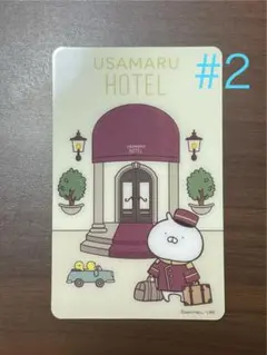 2026年最新】うさまらーカードの人気アイテム - メルカリ