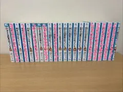 探偵チームKZ事件ノート 知っているシリーズ 18冊【バラ売り対応いたし