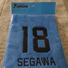 川崎フロンターレ SEGAWA 18 タオル