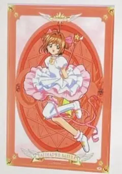 昭和レトロ　カードキャプターさくら　カレンダーポスター