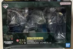 【開封品】ラストワン賞 日車寛見・ジャッジマン フィギュア