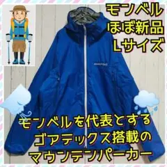 ノースフェイス マウンテンパーカー