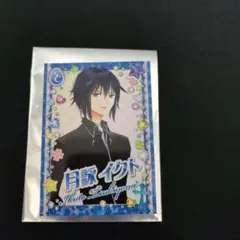 しゅごキャラ！ 月詠イクト　POPUP　アケカ風トレーディングカード