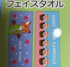 ディズニーコラボ フェイスタオル ズートピア