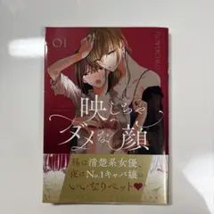 2025年最新】映しちゃダメな顔の人気アイテム - メルカリ