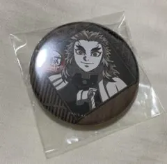 鬼滅の刃　無限城　お楽しみくじ　缶バッジ 煉獄杏寿郎