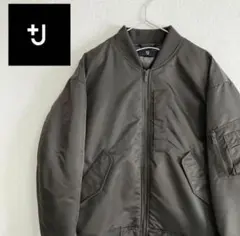 UNIQLO +j ハイブリッドダウンオーバーサイズMA1 ブルゾン M カーキ