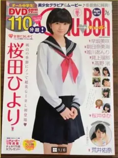 2025年最新】チューボー Chu-Bohの人気アイテム - メルカリ