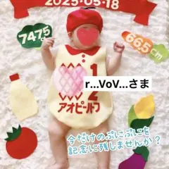 r...VoV...様　ロンパース&帽子セット キューピーハーフバースデー