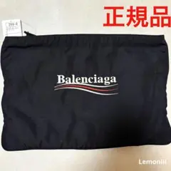 バレンシアガ エクスプローラー ポーチ BALENCIAGA セカンドバッグ