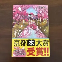新修正版 日本人のための広東語① - メルカリ