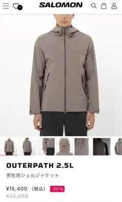 2025年最新】SALOMON サロモン パーカーの人気アイテム - メルカリ