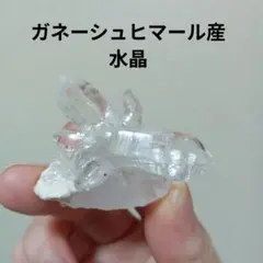 天然石　ガネーシュヒマール産水晶　ミニクラスター　原石　ヒマラヤ産