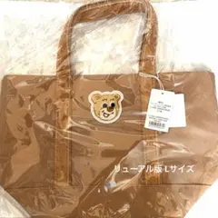 FEILER フェイラー トートバッグ ベア ブラウンのサムネイル