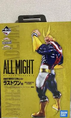 【未開封】 一番くじ 僕のヒーローアカデミア ラストワン賞 オールマイト