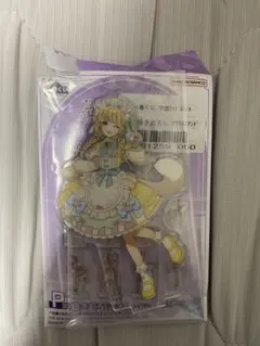 未開封 学マス 一番くじ 描き下ろしアクスタ 藤田ことね