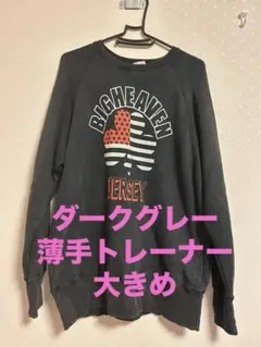 sopi様 リクエスト 2点 まとめ商品