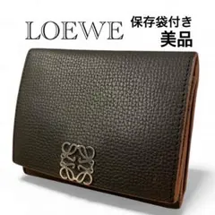 【極美品】LOEWE アナグラム トライフォールド 三つ折り財布 ブラック 黒