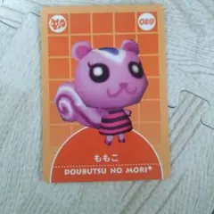 2025年最新】どうぶつの森+カードe prの人気アイテム - メルカリ