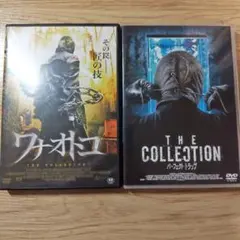 ワナオトコ　パーフェクト・トラップ　DVDセット　（セル版）のサムネイル
