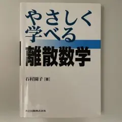 sy様 リクエスト 2点 まとめ商品