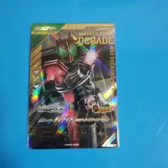 月*様 ガンバレジェンズ LR ディケイド ネオディケイドライバーver.