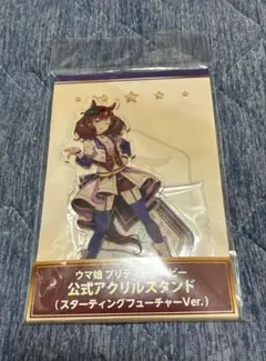 ウマ娘 スターティングフューチャー アクリルスタンド　ナイスネイチャ