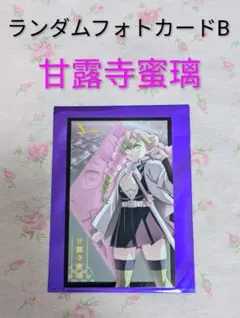 Item thumbnail for item 7d308a5f-6745-4630-bbc7-14aed9dfa6a7