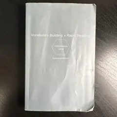 代ゼミ英語テキスト プレミアム英文正読演習 冬期直前講習会 佐藤