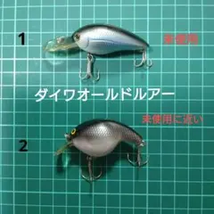 ダイワ バスハンターセット 2026年最新】ダイワ バスハンターⅡの人気アイテム - メルカリ